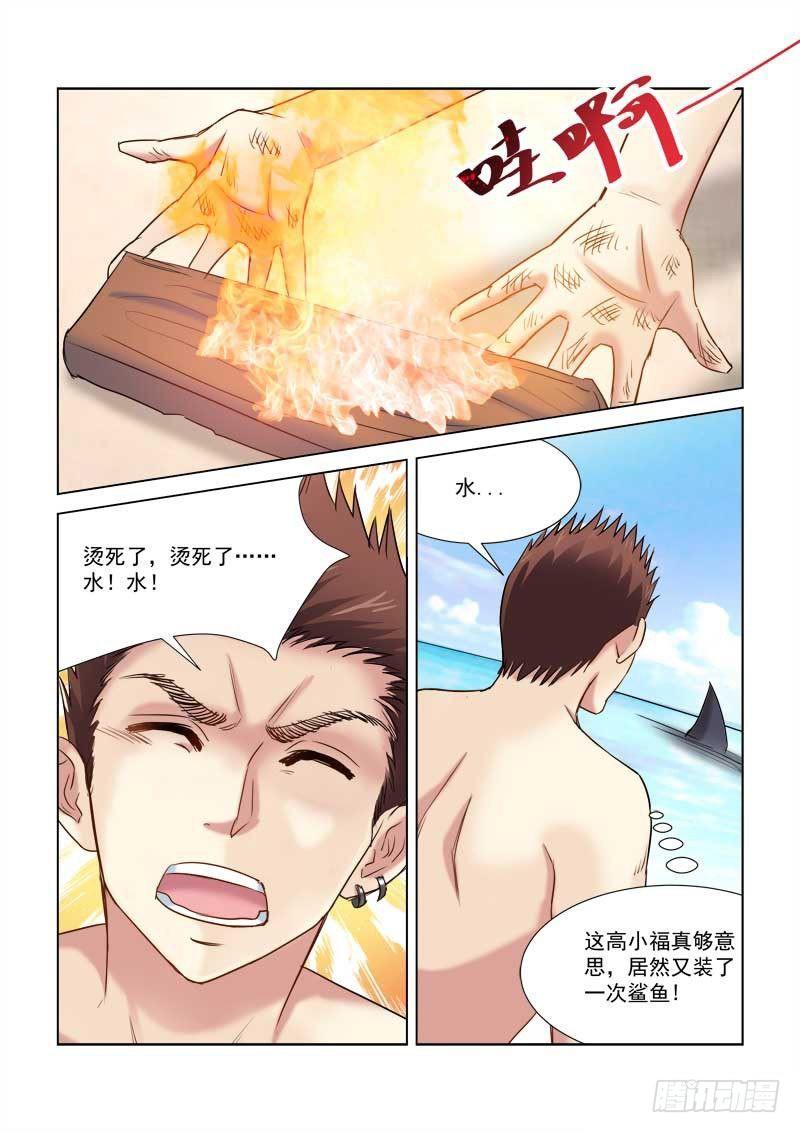 第177话-第177话