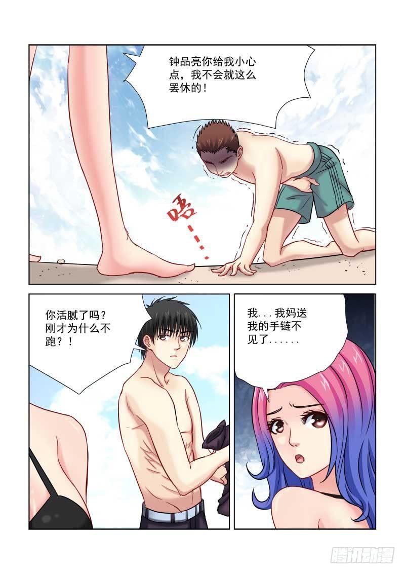 第179话-第179话