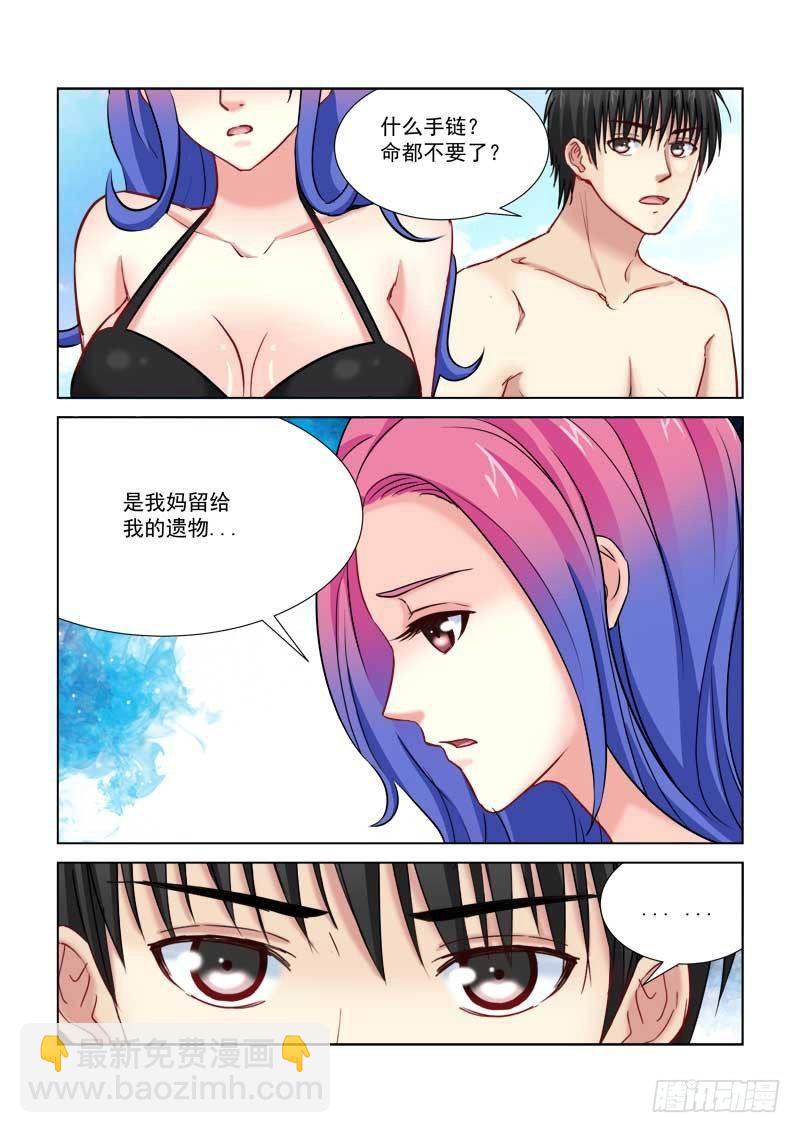 第179话-第179话