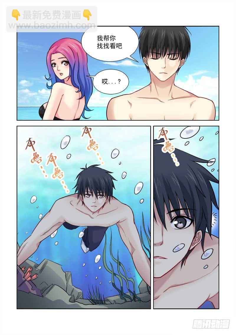第179话-第179话