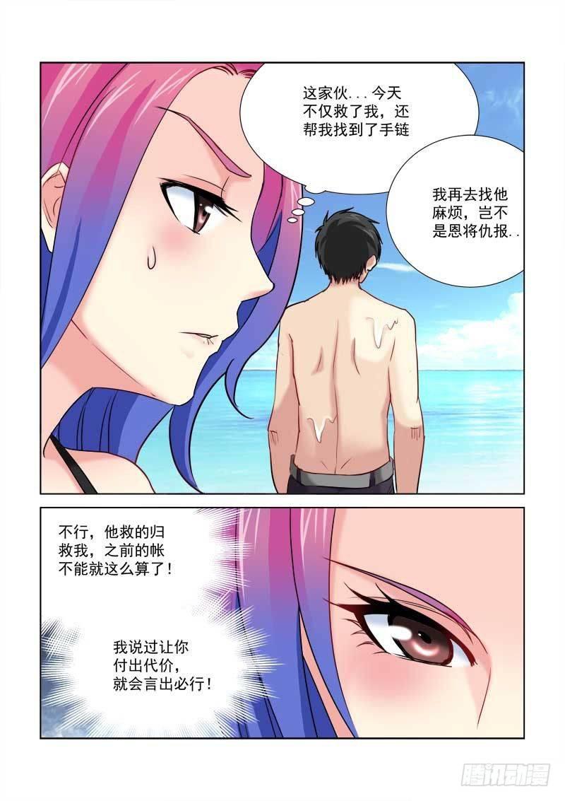 第179话-第179话