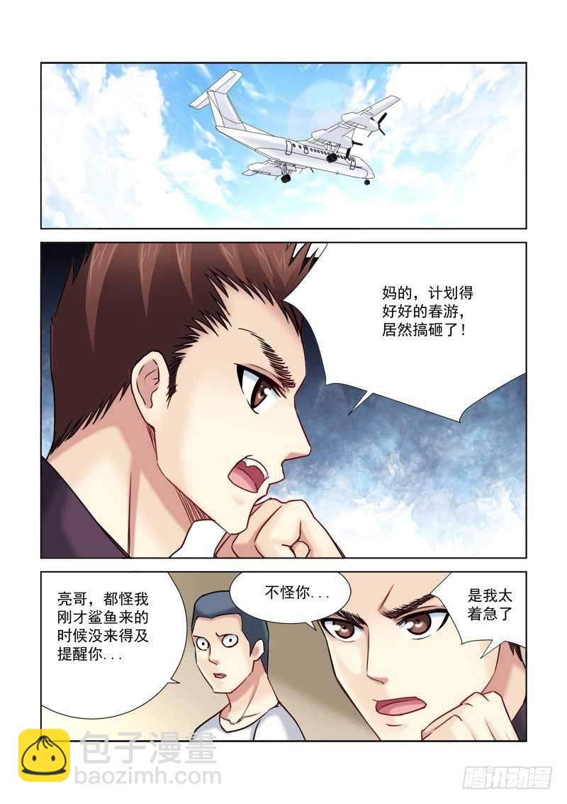 第179话-第179话