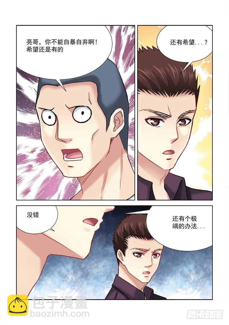 第179话-第179话