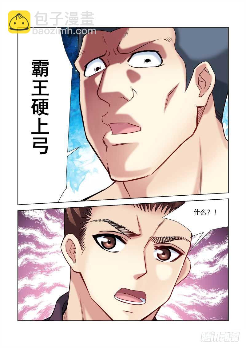 第179话-第179话
