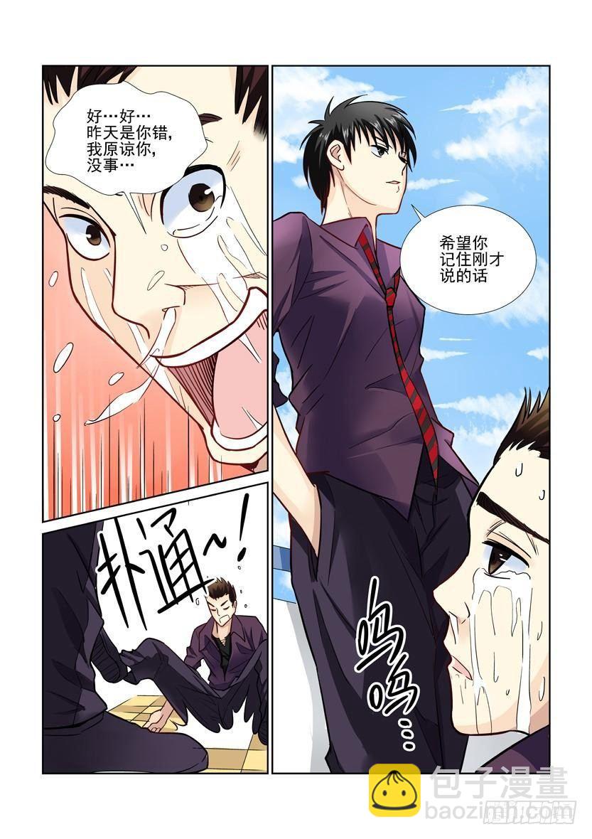 第19话-第19话