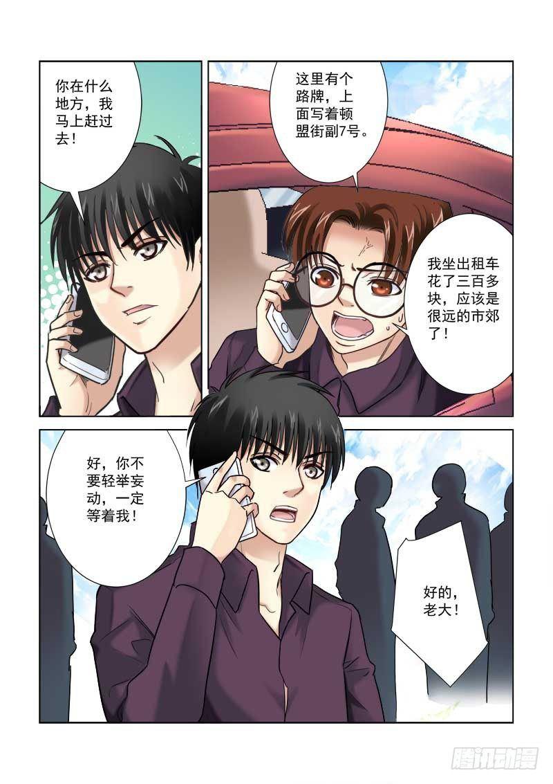 第181话-第181话