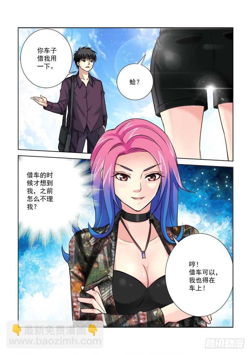 第181话-第181话
