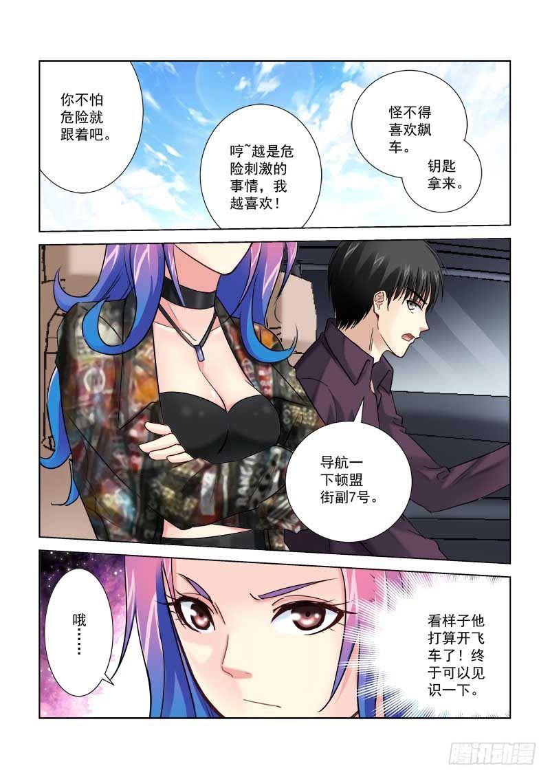 第181话-第181话