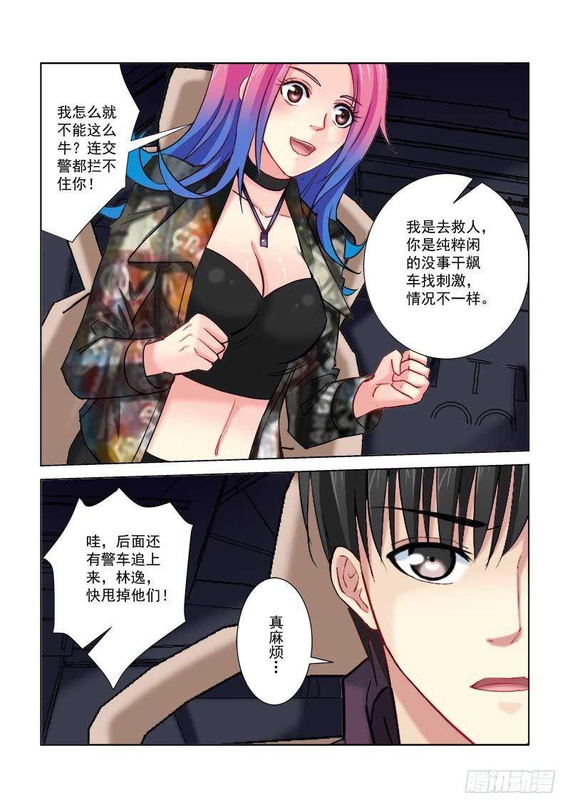 第181话-第181话