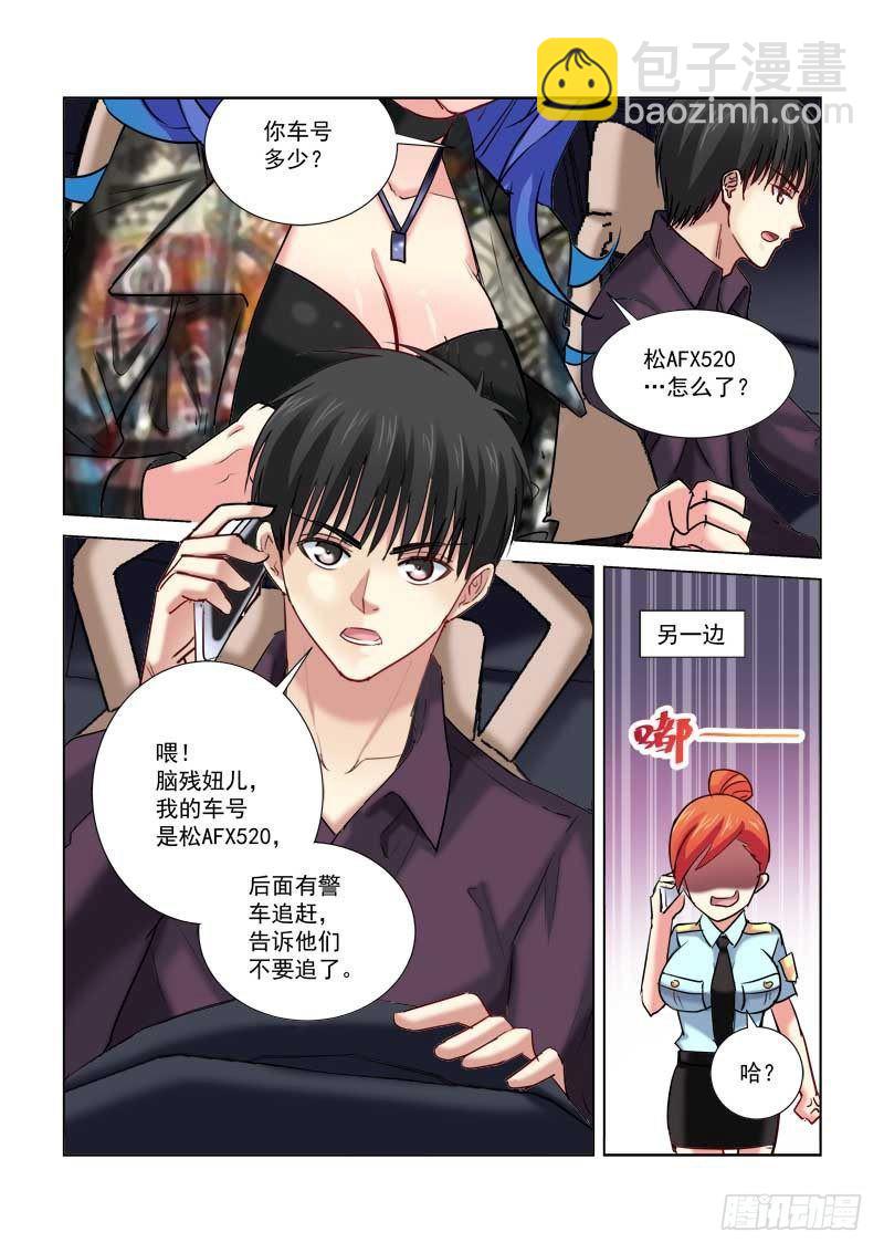 第181话-第181话