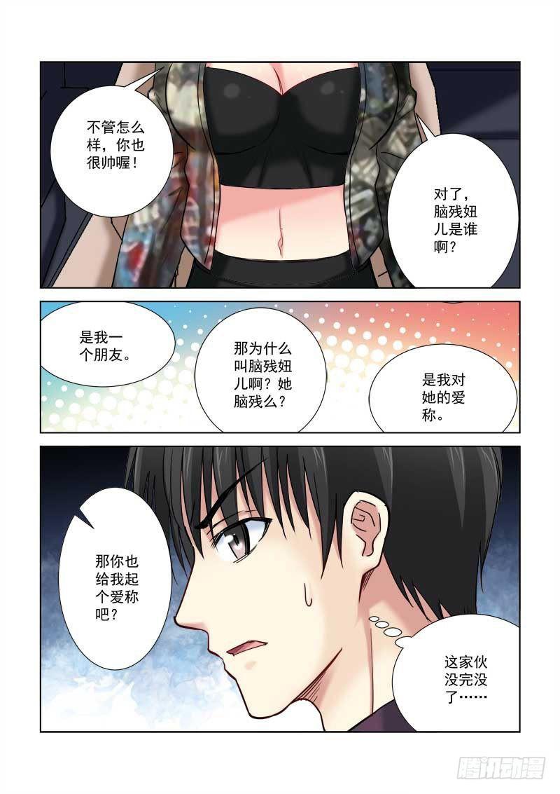 第181话-第181话