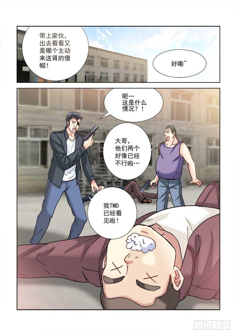第183话-第183话