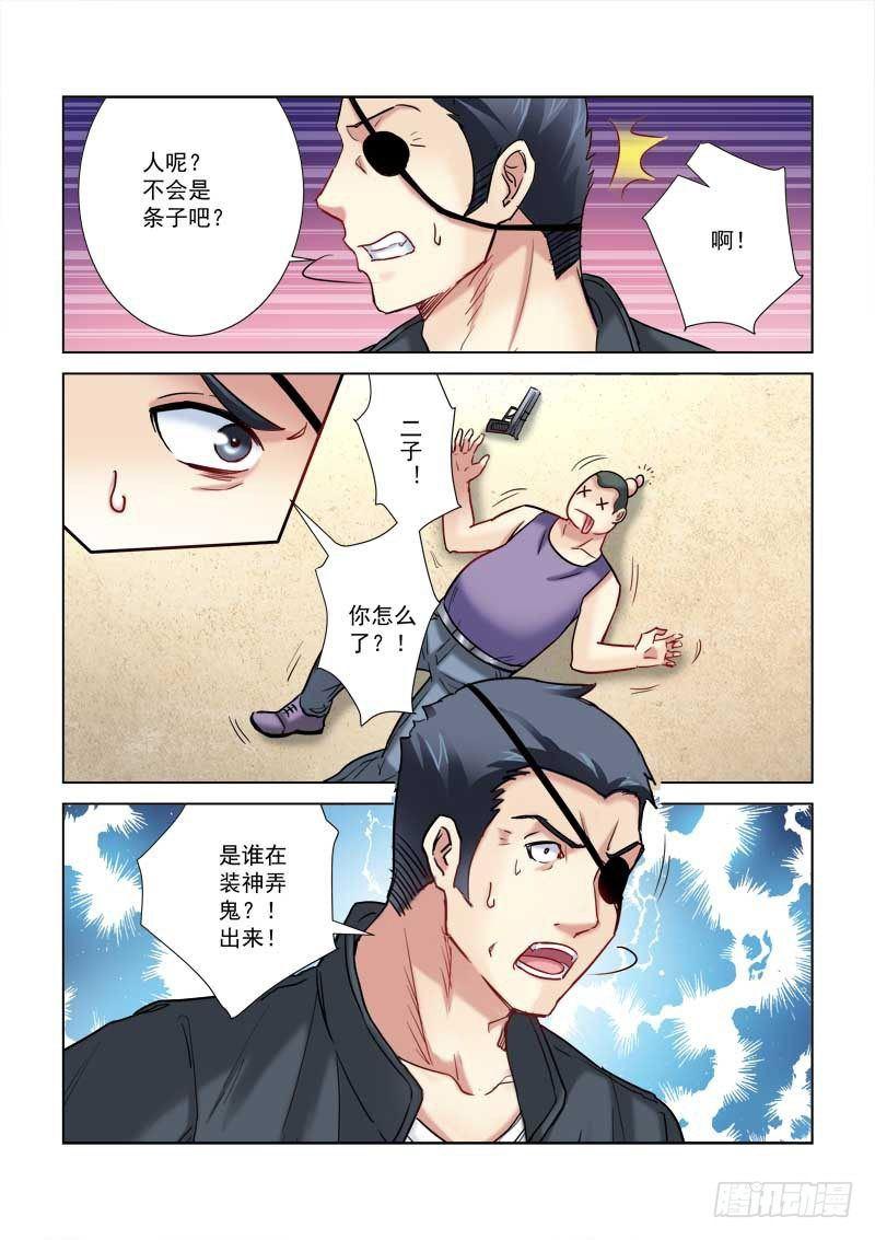 第183话-第183话