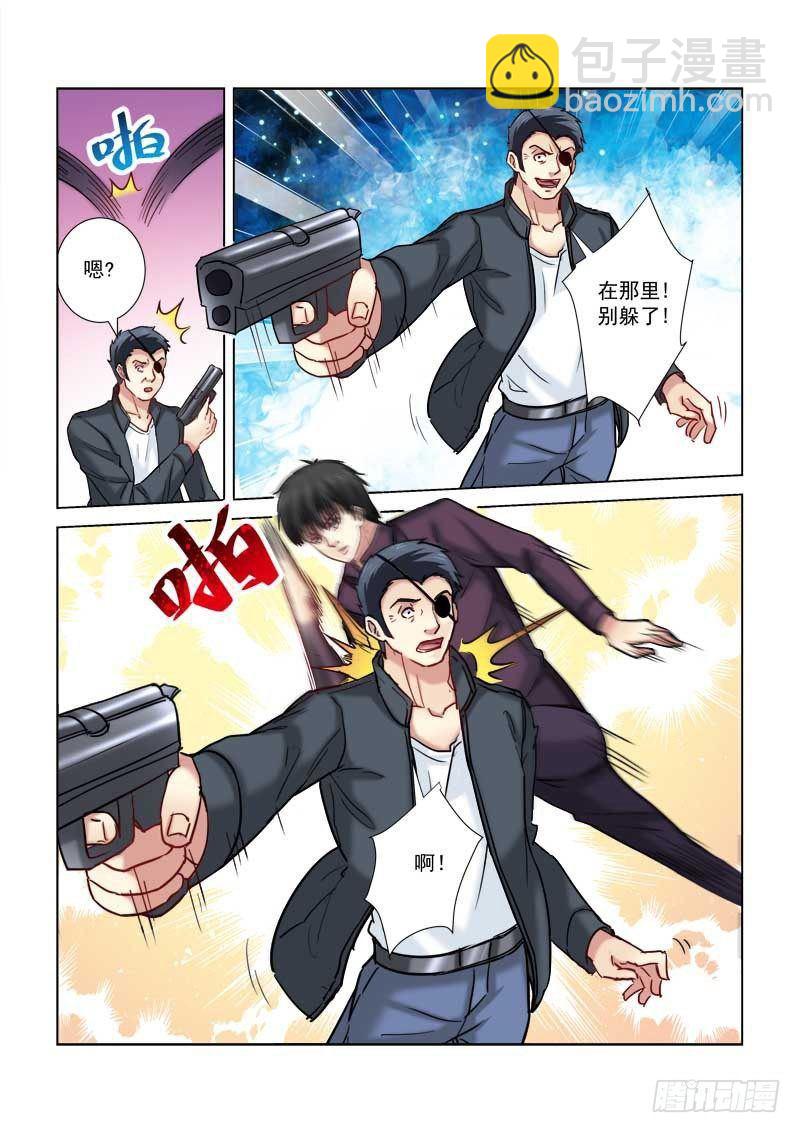 第183话-第183话