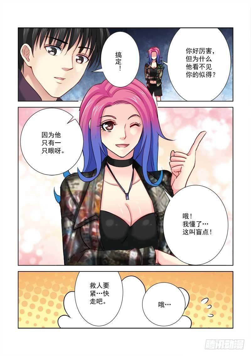 第183话-第183话