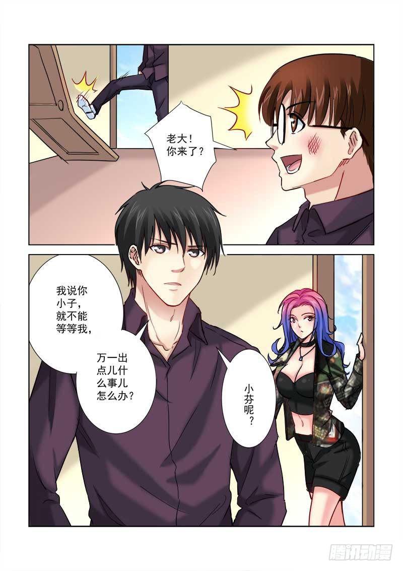 第183话-第183话