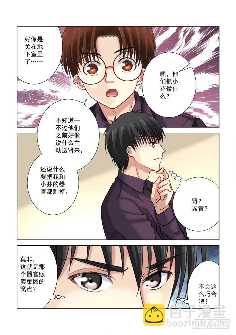第183话-第183话