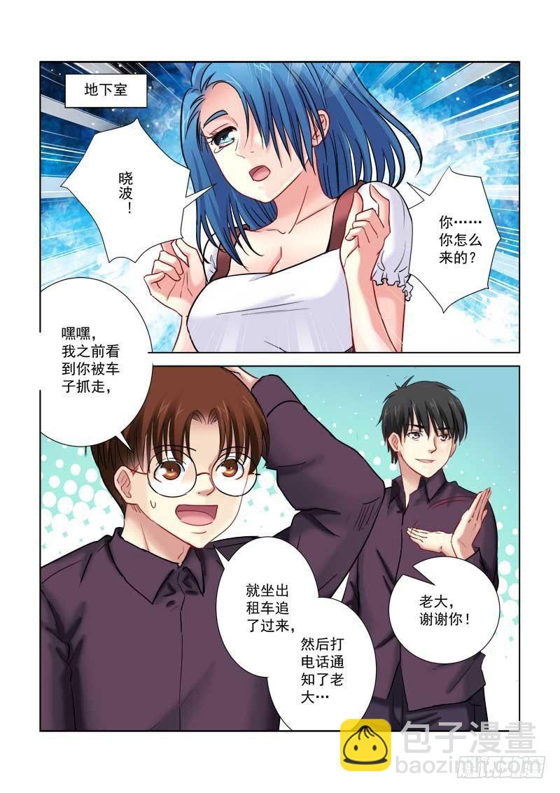 第183话-第183话
