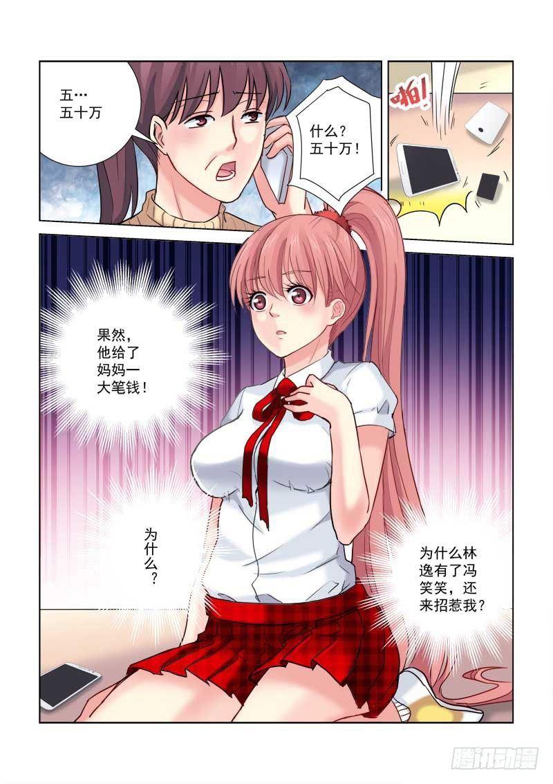 第185话-第185话