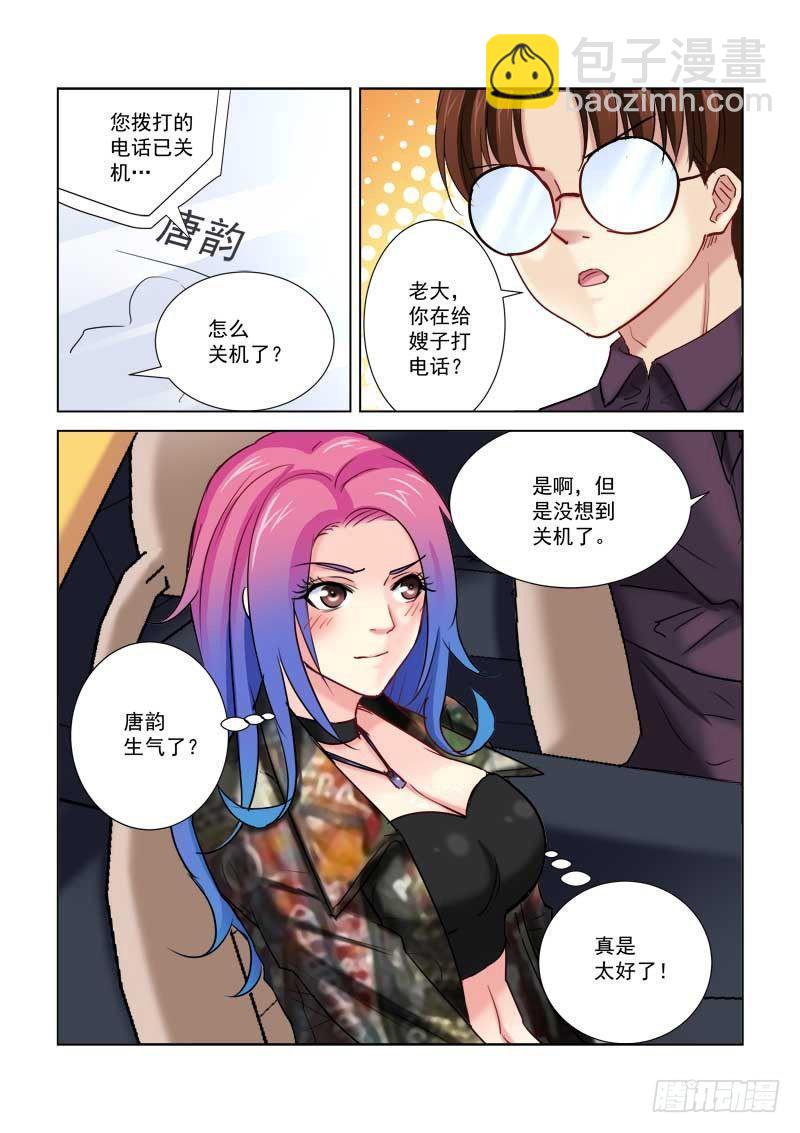 第185话-第185话