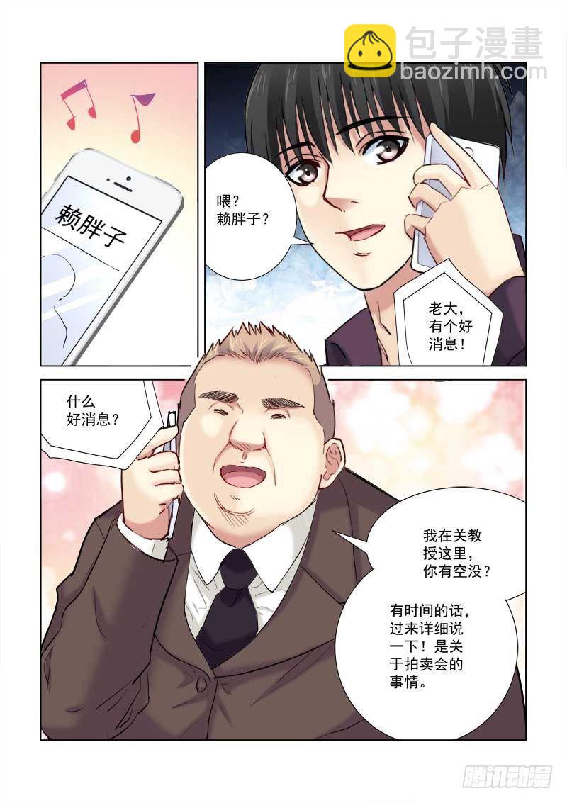 第185话-第185话