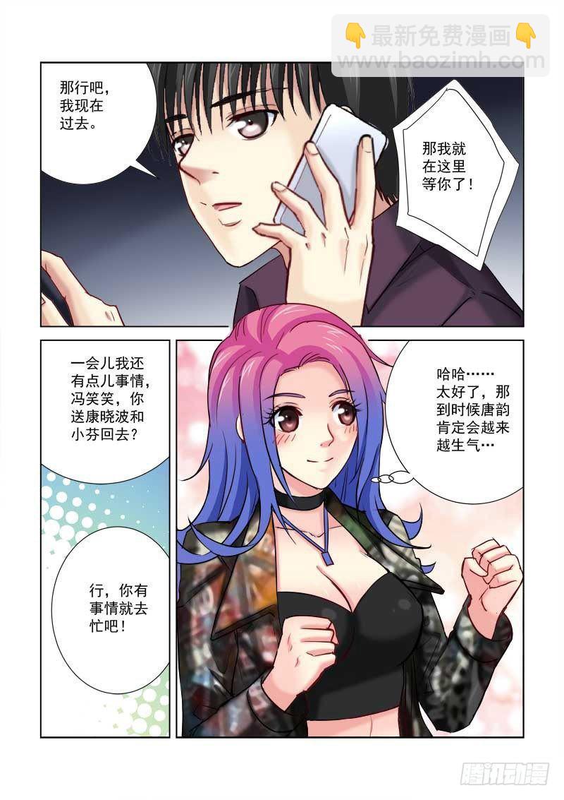 第185话-第185话