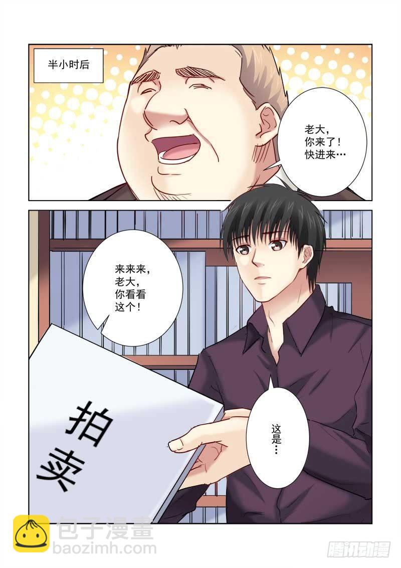 第185话-第185话