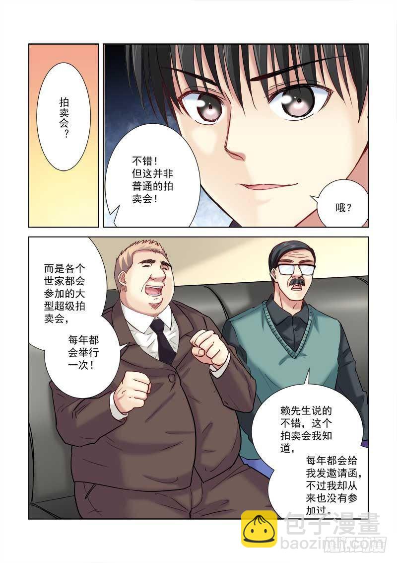 第185话-第185话