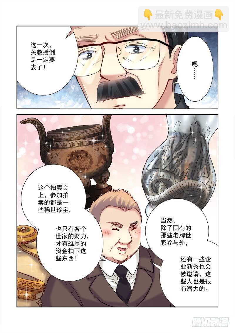 第185话-第185话