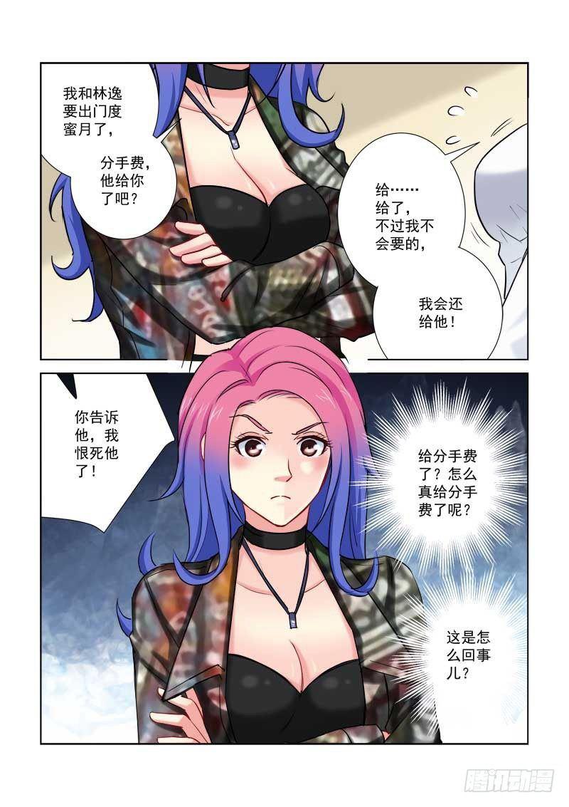 第187话-第187话