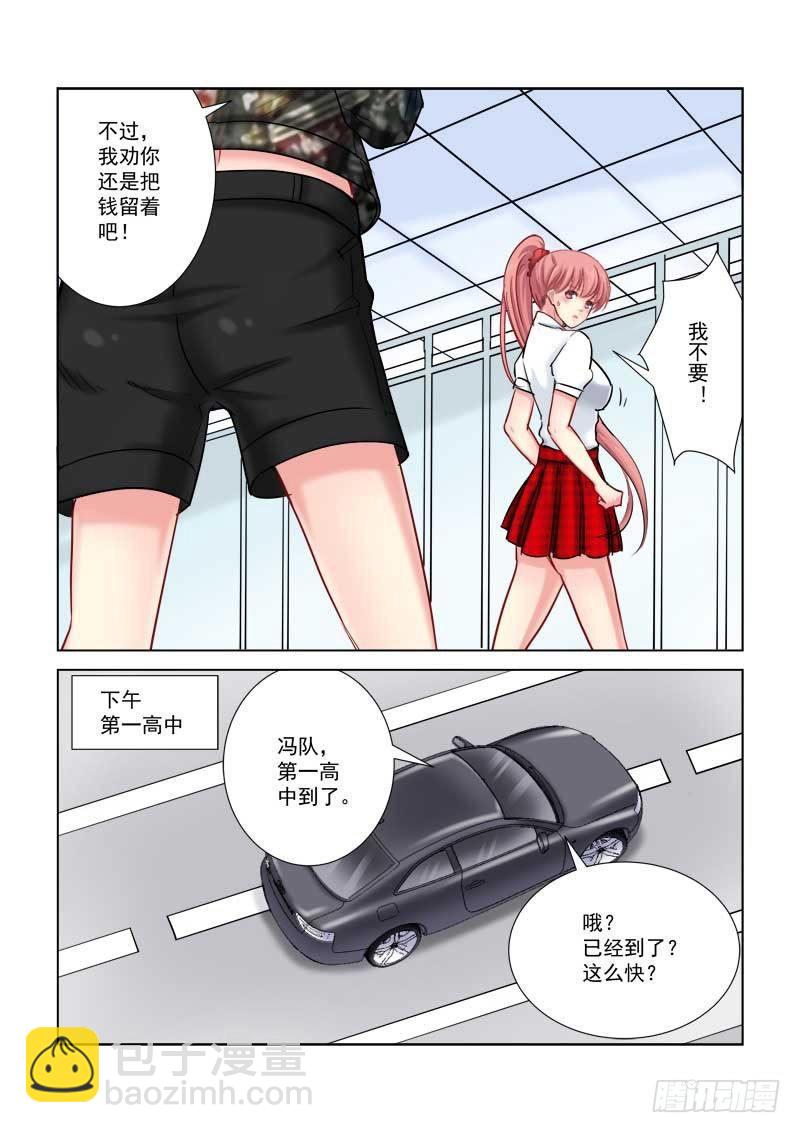 第187话-第187话
