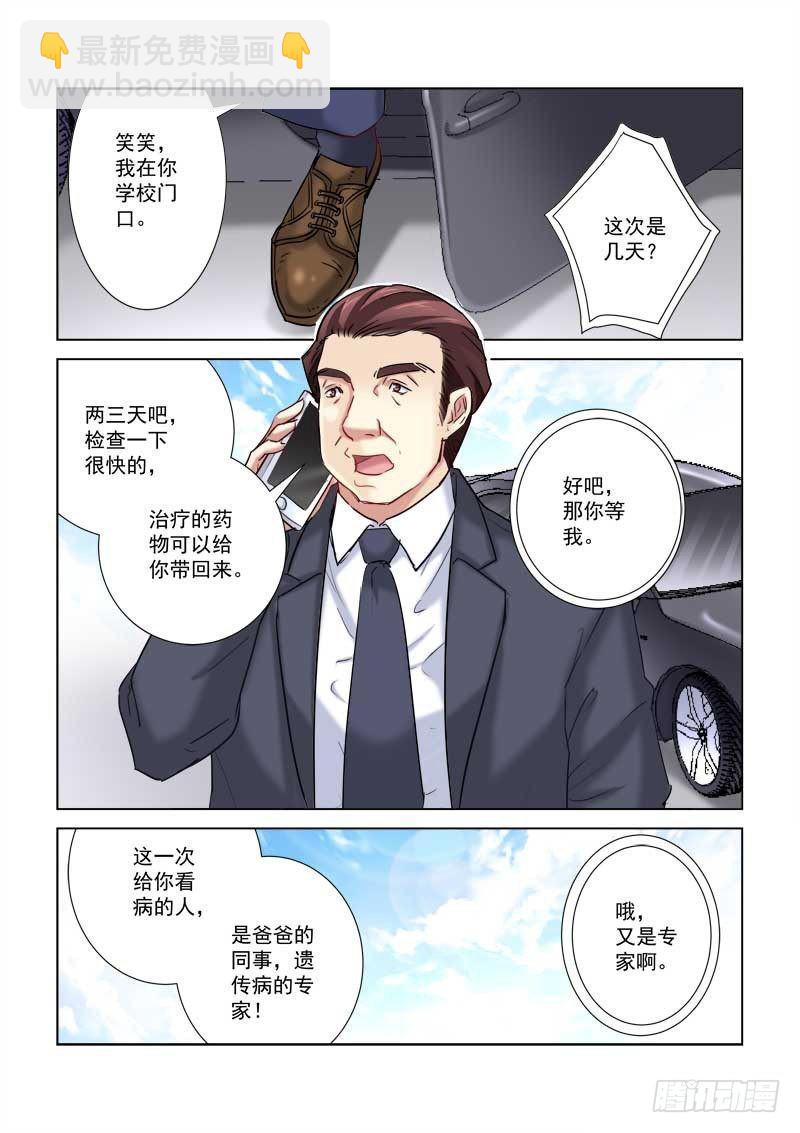 第187话-第187话