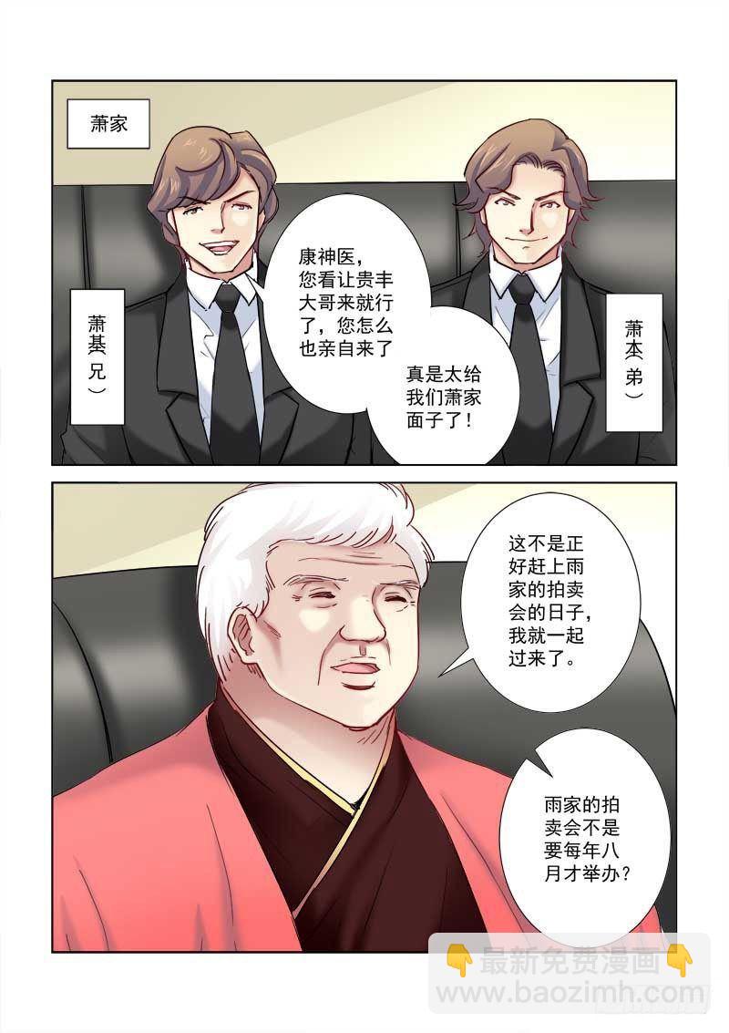 第187话-第187话