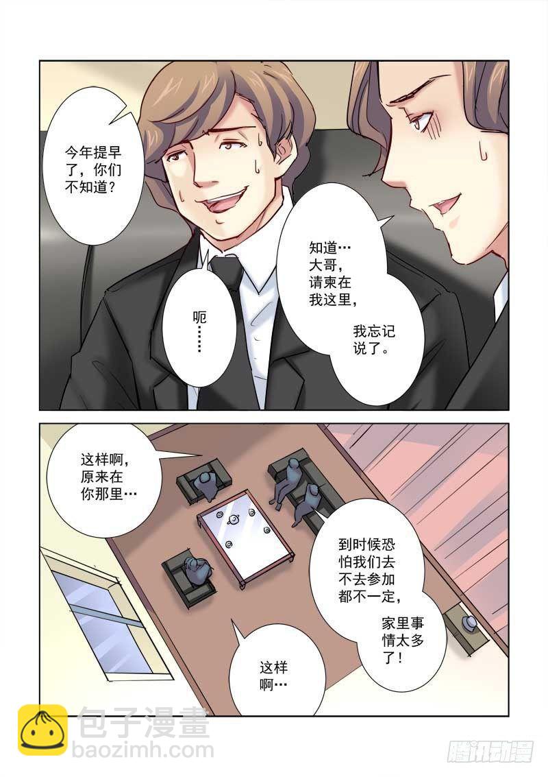 第187话-第187话