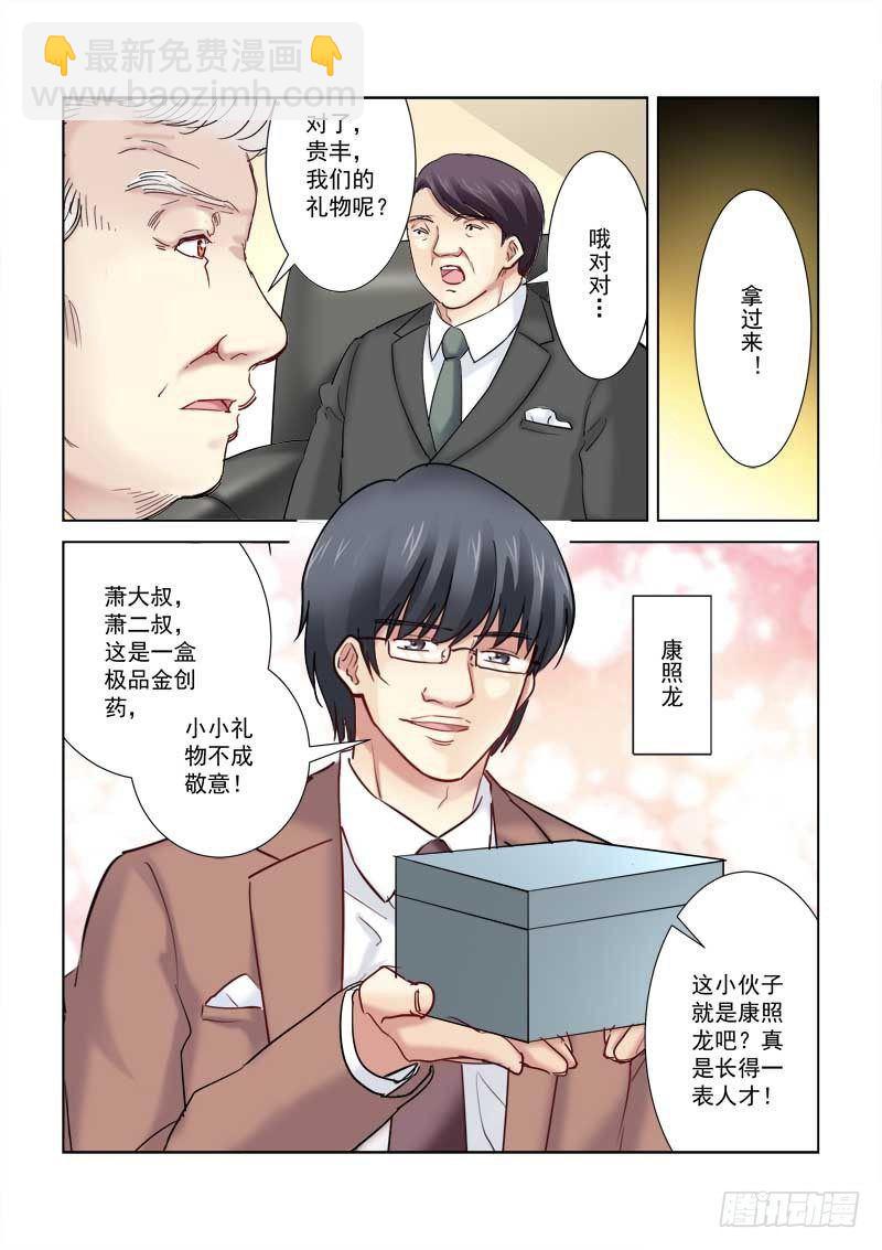 第187话-第187话