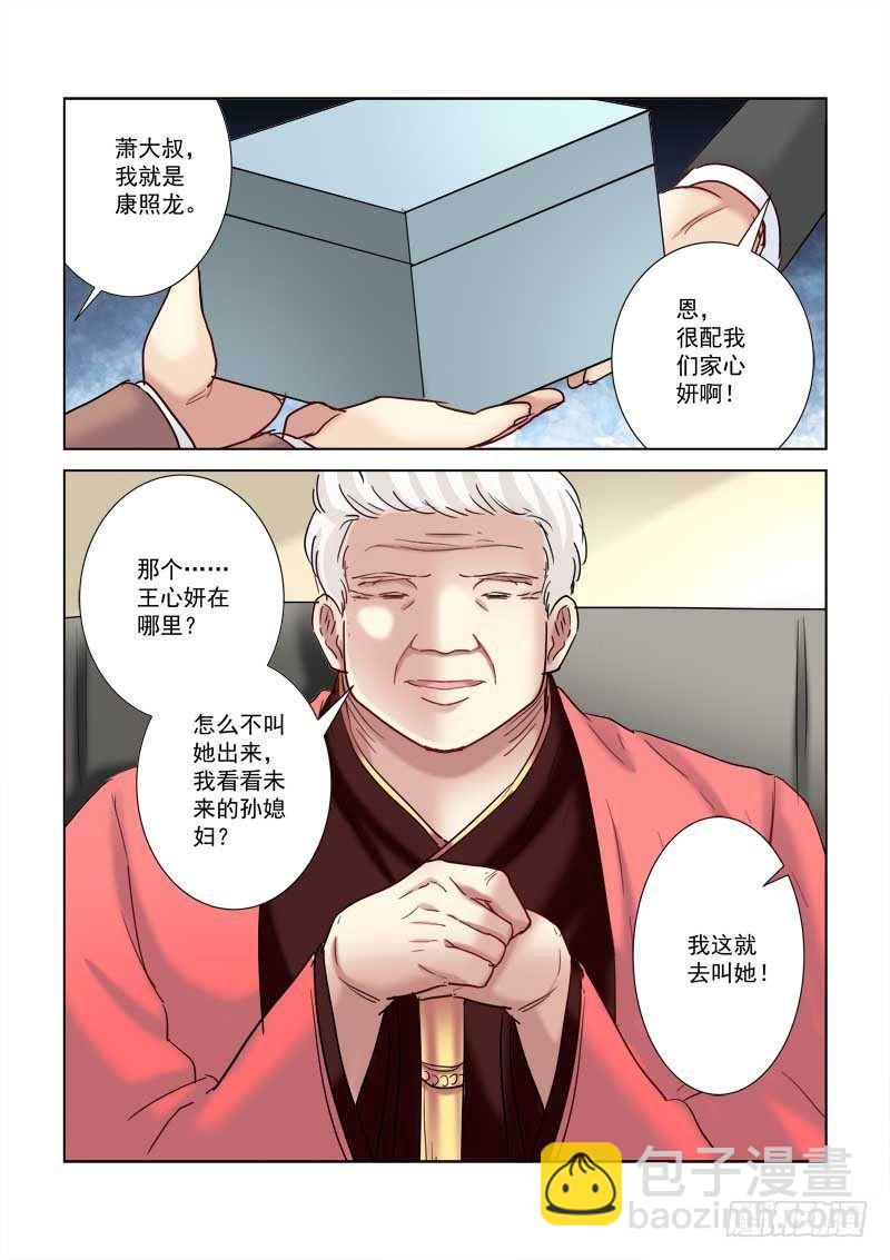 第187话-第187话