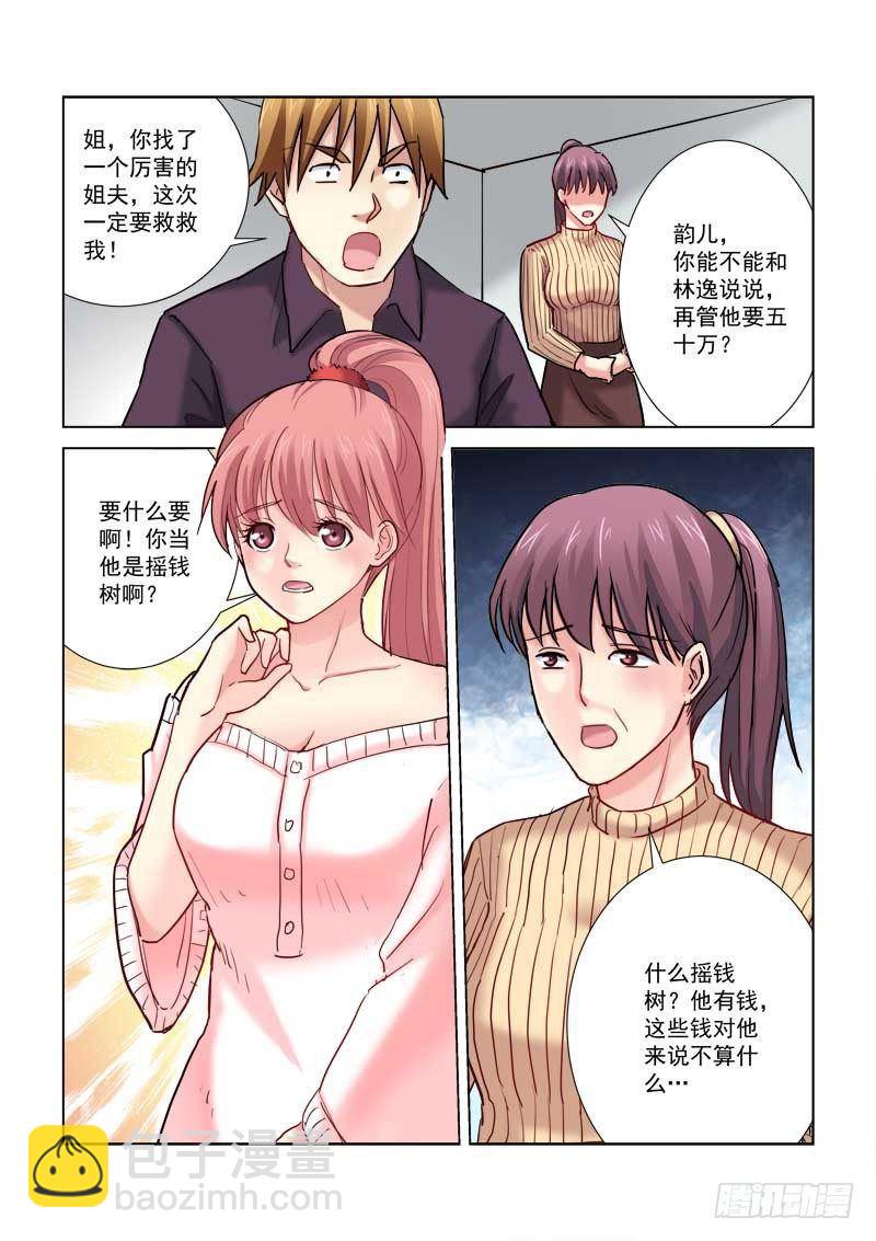 第189话-第189话