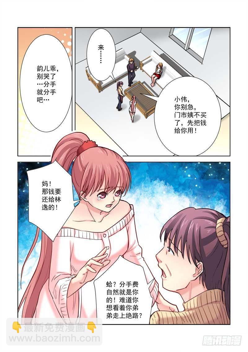 第189话-第189话