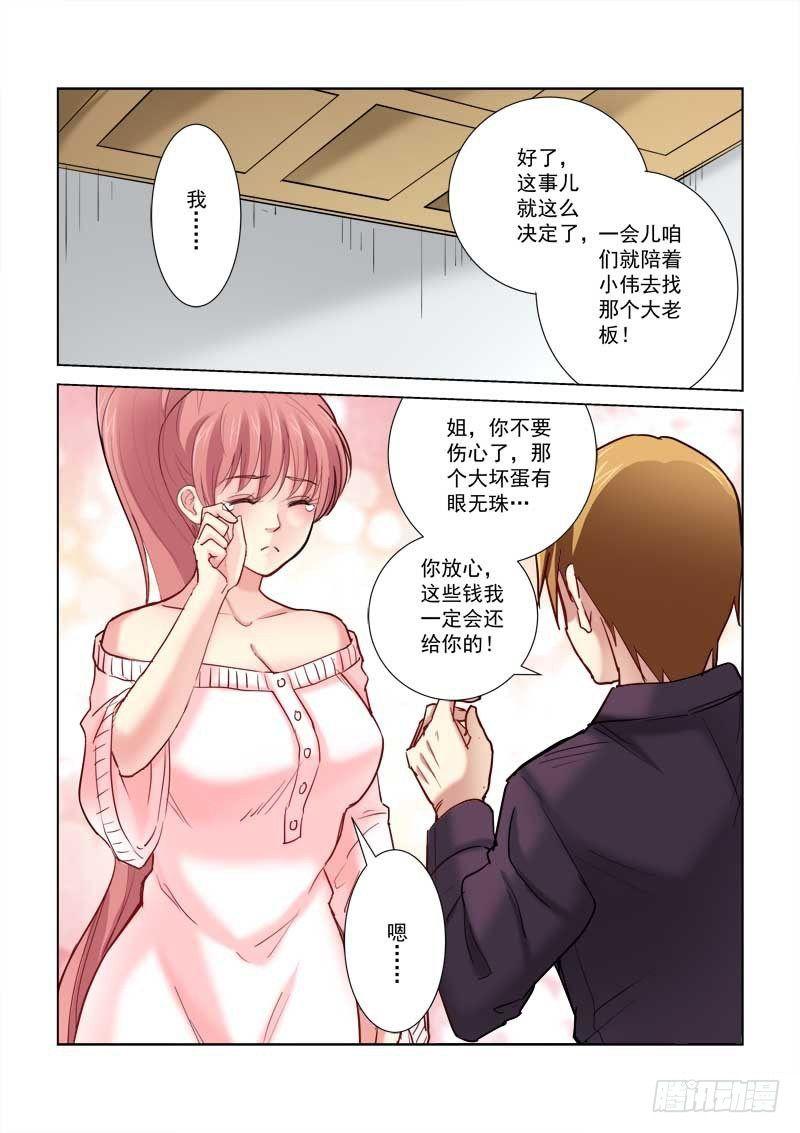 第189话-第189话