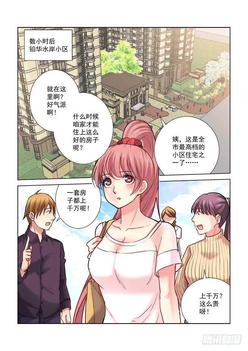 第189话-第189话