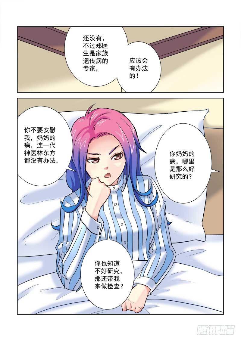 第191话-第191话
