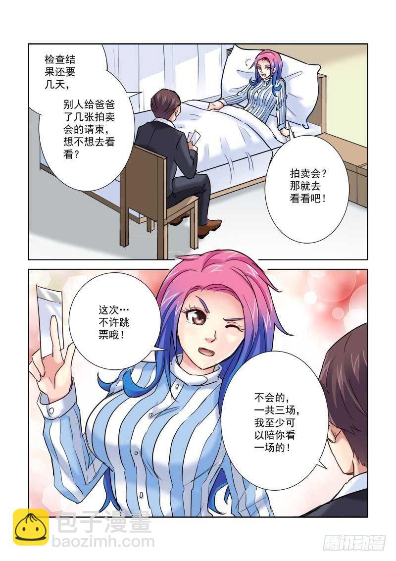 第191话-第191话