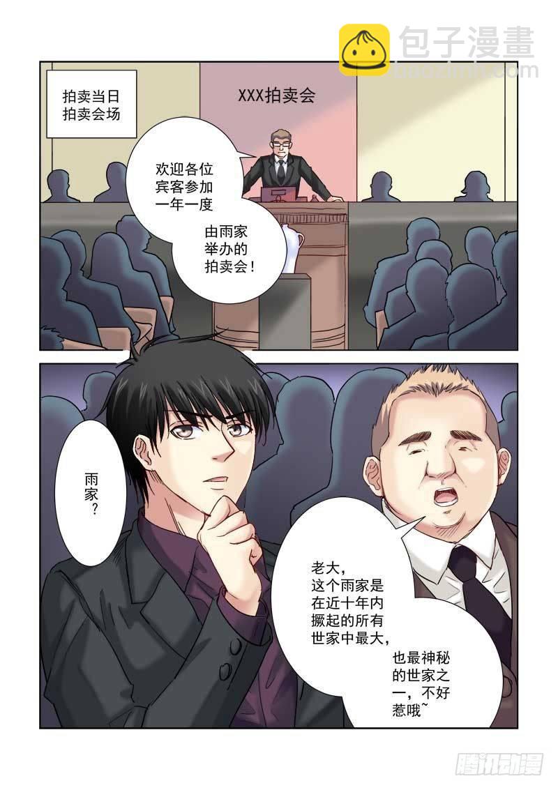 第191话-第191话