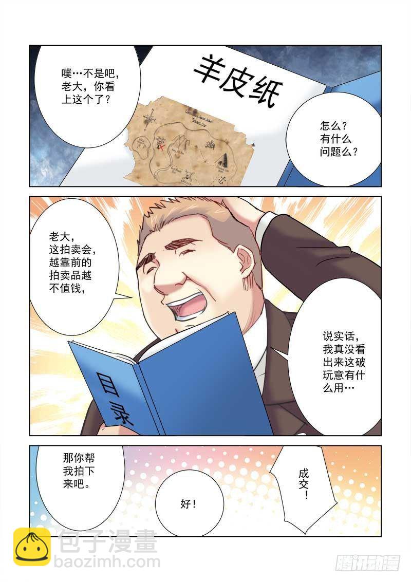 第191话-第191话