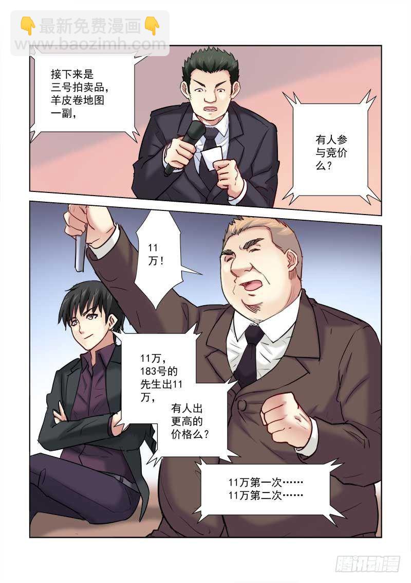 第191话-第191话