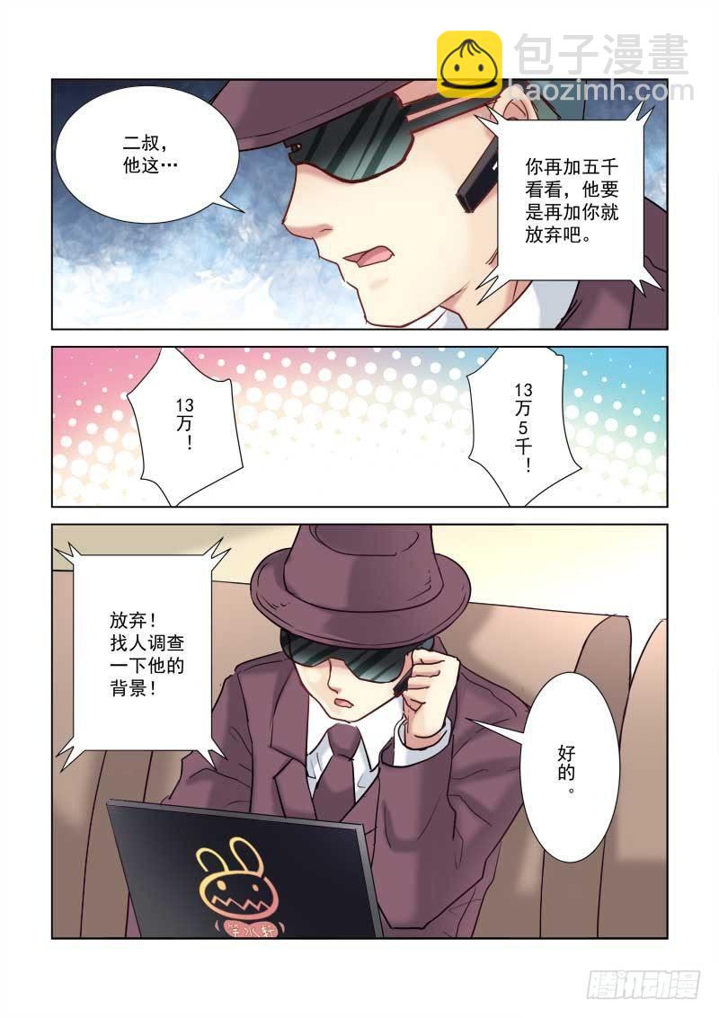 第191话-第191话