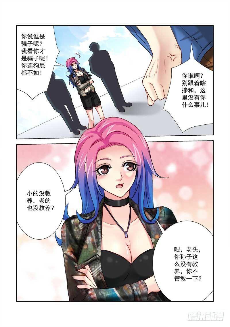 第195话-第195话
