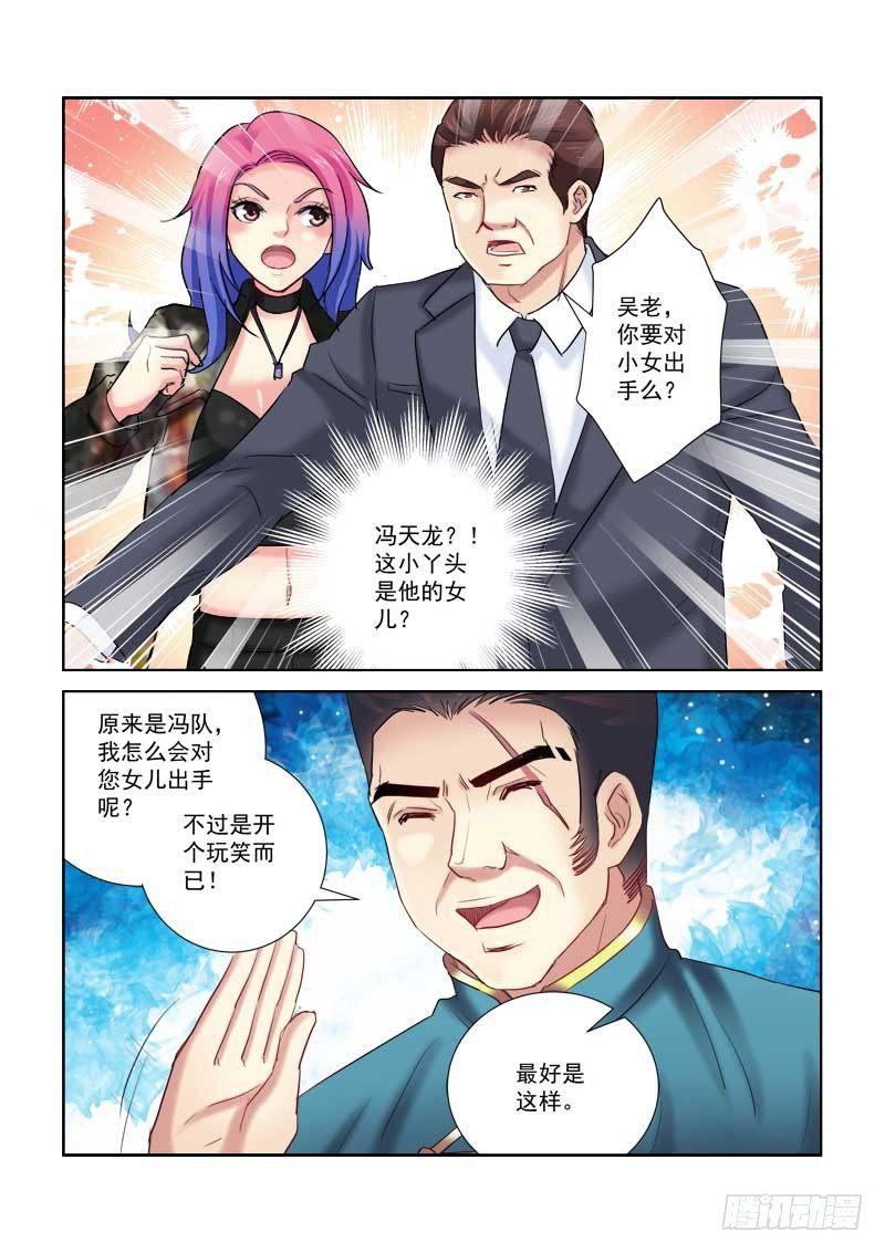 第195话-第195话
