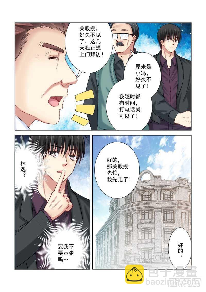 第195话-第195话