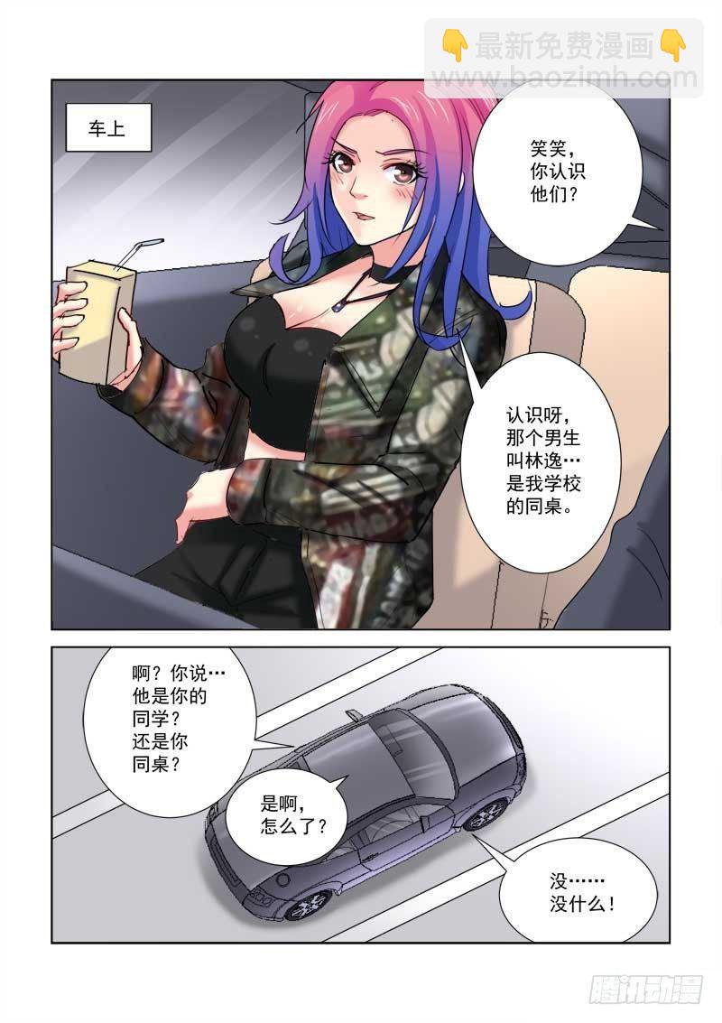 第195话-第195话